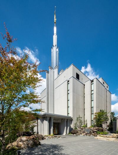 El Templo de Tokio Japón