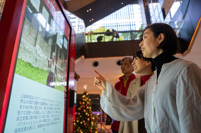 Los visitantes donan usando las nuevas Máquinas de Donaciones ubicadas en Tokio, Japón, el jueves 27 de noviembre de 2025.