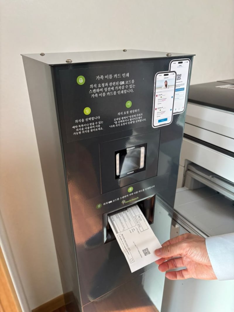 Un quiosco de nombres de familia en Seúl, Corea del Sur, imprime una tarjeta de ordenanza.